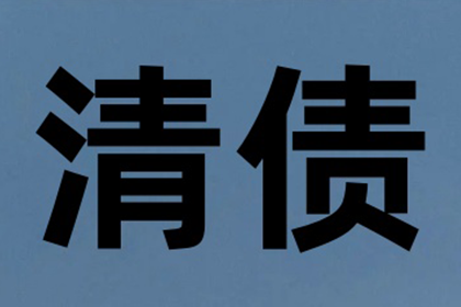 追讨欠款起诉他人所需准备事项